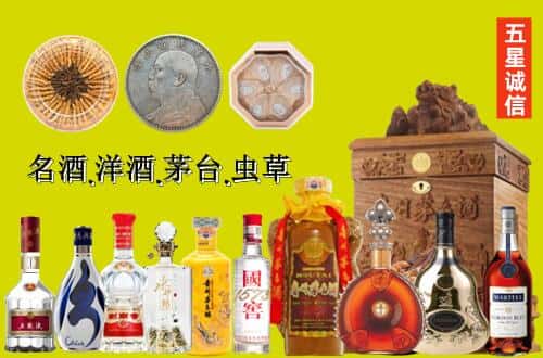 德阳国尊烟酒商行