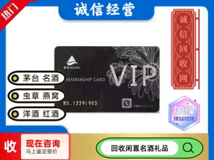 德阳回收银座商场卡
